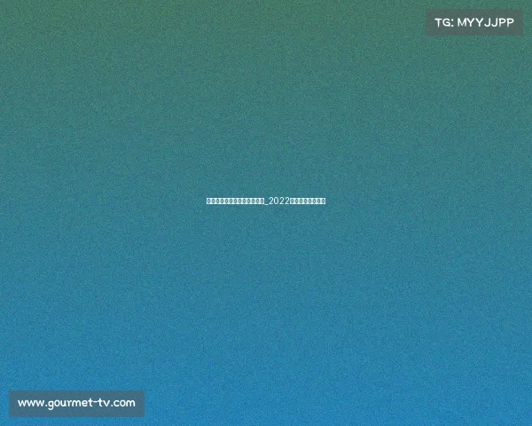 亚运会电子竞技馆在哪个城市_2022亚运会电竞馆在哪